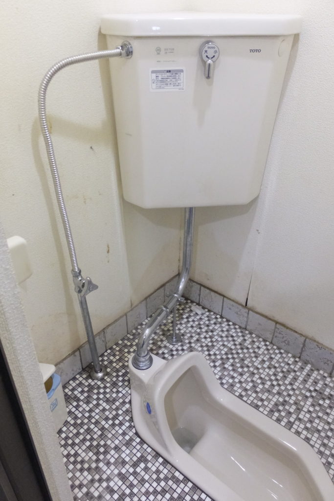 伊丹市トイレ水道管水漏れ 給水設備修理作業 アクアドクター トイレ詰まり・排水管高圧洗浄の水道業者