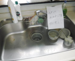 大阪府東大阪市キッチン排水口つまり修理、風呂排水溝掃除